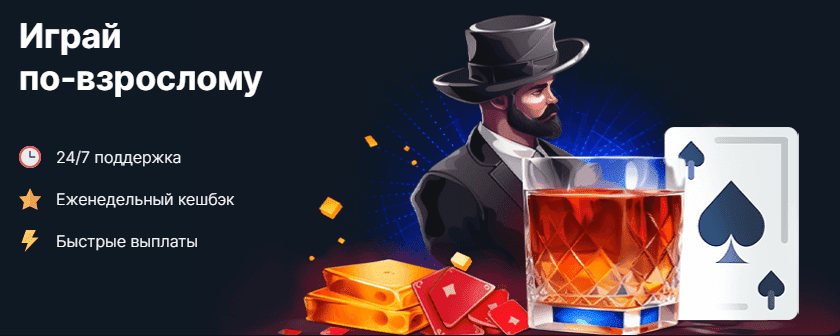 Популярные игровые автоматы в Vodka Bet Casino